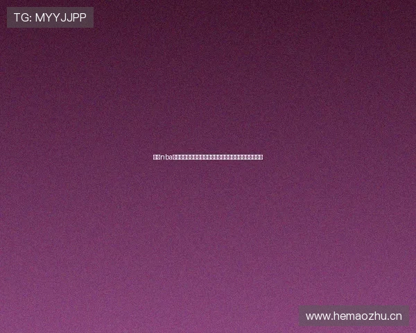 雨燕nba体育在线直播全程高清畅享精彩赛事盛宴实时互动解说分析